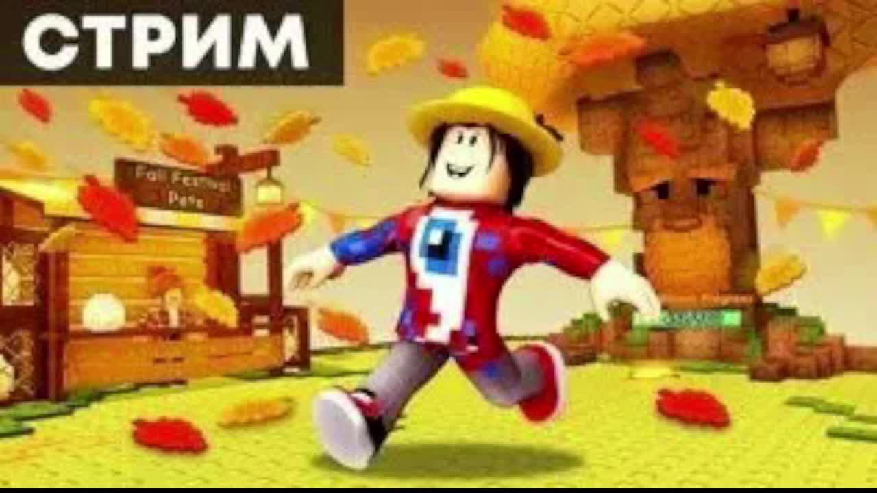 Эволюция Семян в Grow a Garden, МОЯ ИДЕЯ ОБНОВЛЕНИЯ, Джендел Админ Ивент и Розыгрыши смотреть онлайн