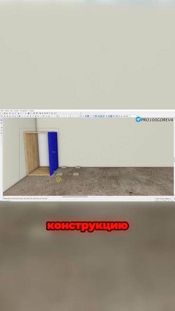 Как добавить и точно подогнать ножки в PRO100 смотреть онлайн