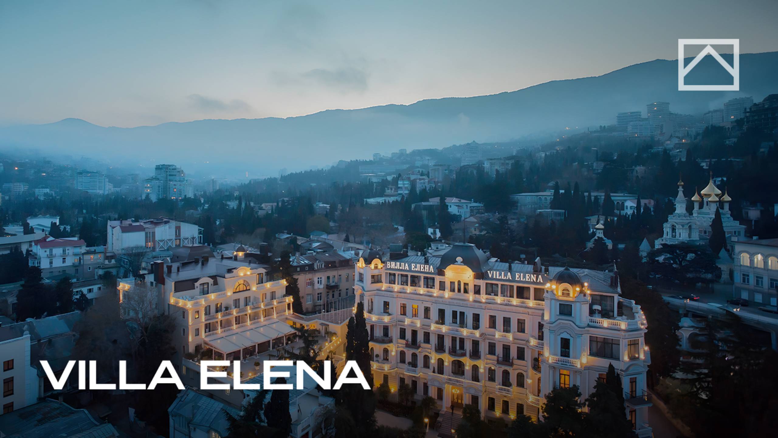 Вилла Елена — Коллекционная недвижимость в центре Ялты 🏰 смотреть онлайн