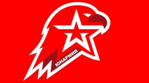 Посвящение в Юнармейцев