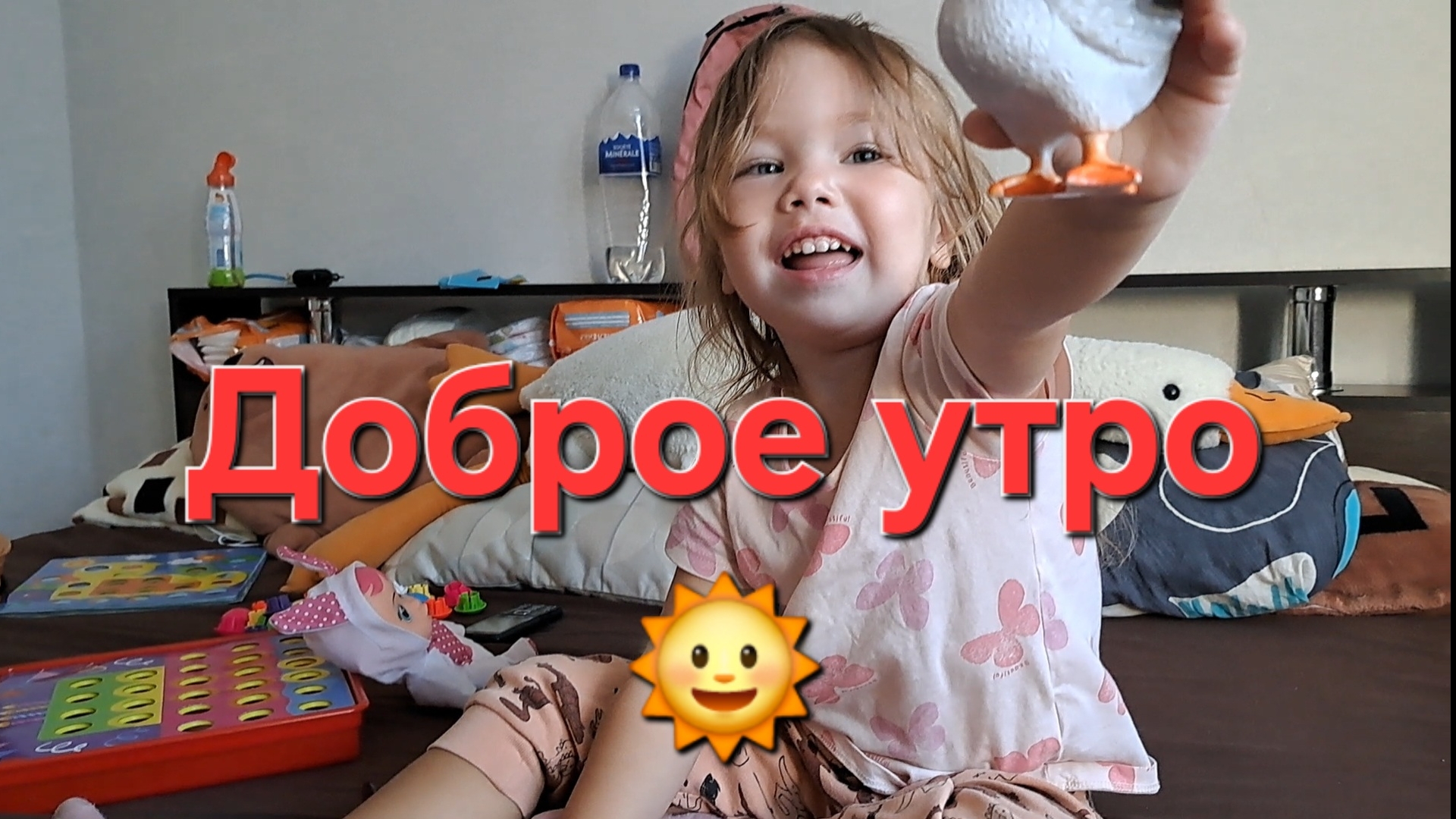 Доброе утро 🌞 27 сентября 2025 смотреть онлайн