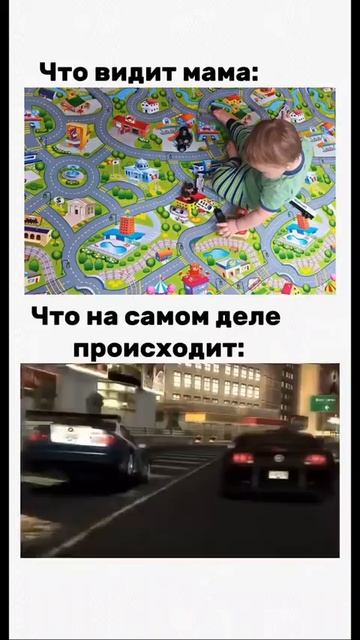 ЧТО ВИДИТ МАМА - ЧТО НА САМОМ ДЕЛЕ ПРОИСХОДИТ смотреть онлайн