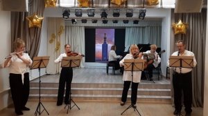 Ансамбль преподавателей ДМШ  "СЮРПРИЗ".
Соловьев-Седой "Вечер на рейде"