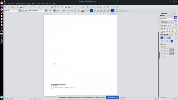 делаем сноску в libre office.org writer (video-converter.com)