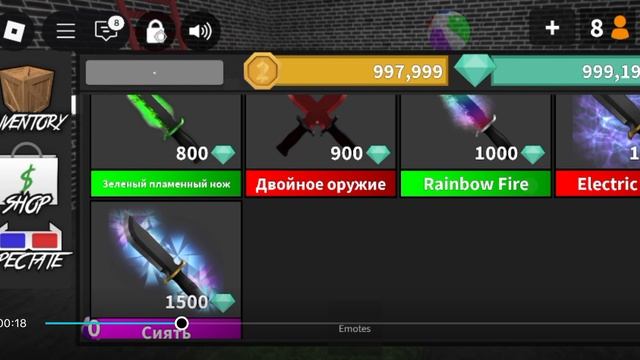 мм2 я милионер