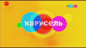 карусель ТВ 💖