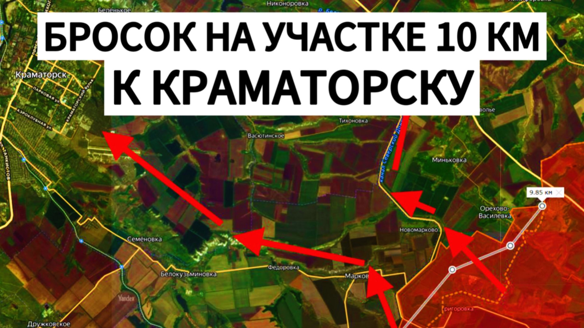 Огромный успех: армия двинулась к Краматорску! Военные сводки 27.09.2025 смотреть онлайн