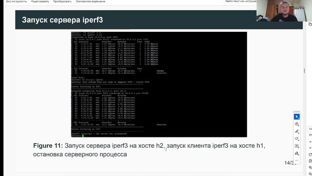 Защита презентации лабораторной работы 2 Моделирование сетей передачи данных смотреть онлайн