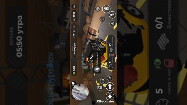 Женя играет