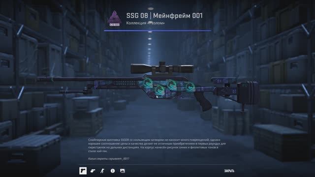 Лютая соревна в кс