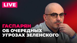 Лавров на Генассамблее в ООН, Зеленский грозит России, Литва ищет деньги на "стену дронов"