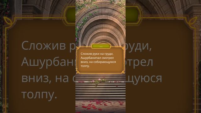 Цветок из огня Тиамат | 3 сезон | 13 серия