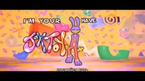 Jax Toy на русском (переозвучка всратая)