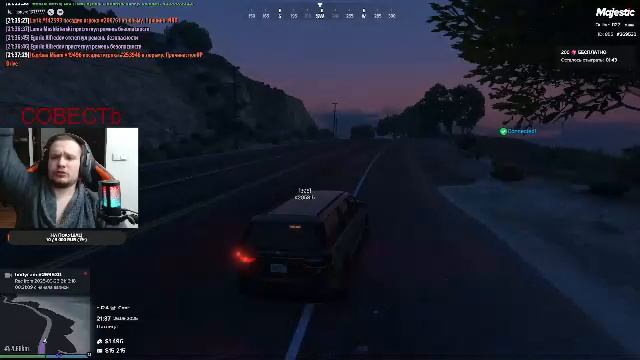 Пятничный Движ в GTA5RP MAJESTIC