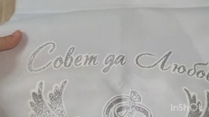 Влог / Подготовка к свадьбе   / Покупки на праздник