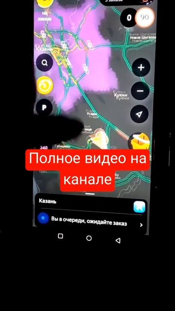 Аэропорт по комфорту #2023 #заказы #закон #казань #работа #такси #таксиказань #яндекстакси #сезон смотреть онлайн