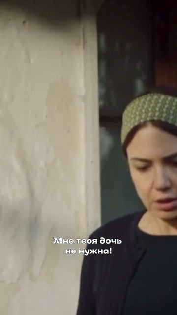 Ворвались в дом и унижают её дочь #жестокийстамбул смотреть онлайн