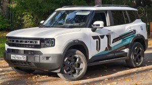 Jetour T1 Обзор и Тест - Драйв