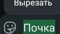 худею смотреть онлайн