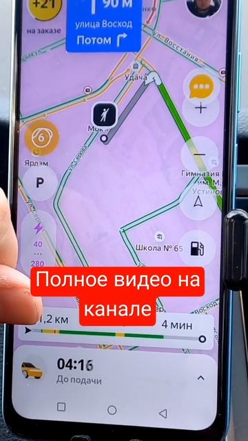 Работа в такси в Казани #2023 #заказы #закон #казань #работа #такси #таксиказань #яндекстакси смотреть онлайн