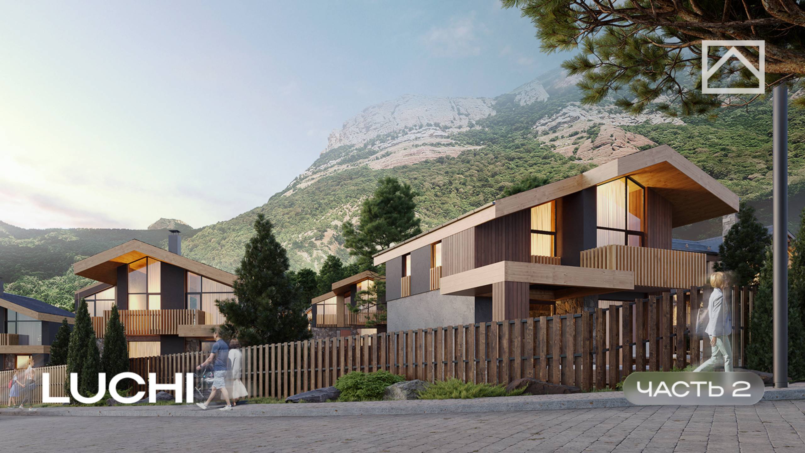 Обзор КП «Лучи» — лучший поселок Крыма? // Коттедж с видом на море в Алуште смотреть онлайн