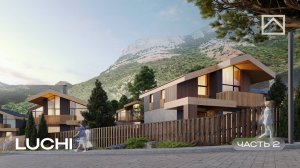 Обзор КП «Лучи» — лучший поселок Крыма? // Коттедж с видом на море в Алуште