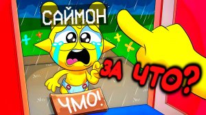 ЗА ЧТО СПРУНКИ САЙМОНА БРОСИЛИ В ДЕТСТВЕ В МАЙНКРАФТ | Ваня BaldiloMaestro