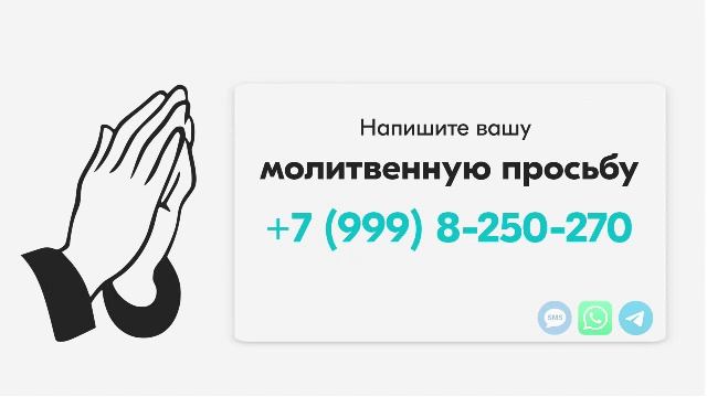 Прамая трансляция общины "На Стремянном" смотреть онлайн