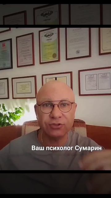 ПРОКЛЯТИЕ? СУМАРИН ОЛЕГ ЮРЬЕВИЧ ОНЛАЙН ОФЛАЙН ПСИХОЛОГ