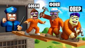 СДЕЛАЛИ СЕКРЕТНЫЙ ПРОХОД! ПОБЕГ ИЗ ТЮРЬМЫ В ROBLOX