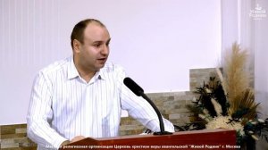 ‼️Для чего пустыни в жизни? 
Проповедь / Сергей Моисеев