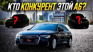 ОБЗОР И ОТЗЫВ владельца AUDI A6 C8 из Кореи