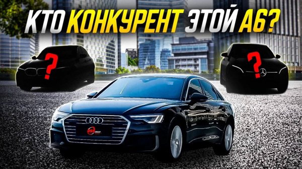 ОБЗОР И ОТЗЫВ владельца AUDI A6 C8 из Кореи