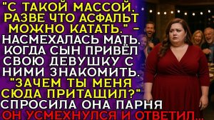 Истории из жизни|ТОЛСТАЯ НЕВЕСТА|Аудио рассказы|Аудиокниги слушать онлайн|Жизненные истории