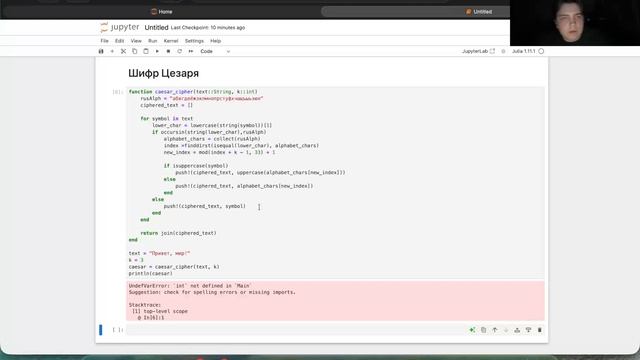 Процесс Лаб. Раб. №1 (МатБез)