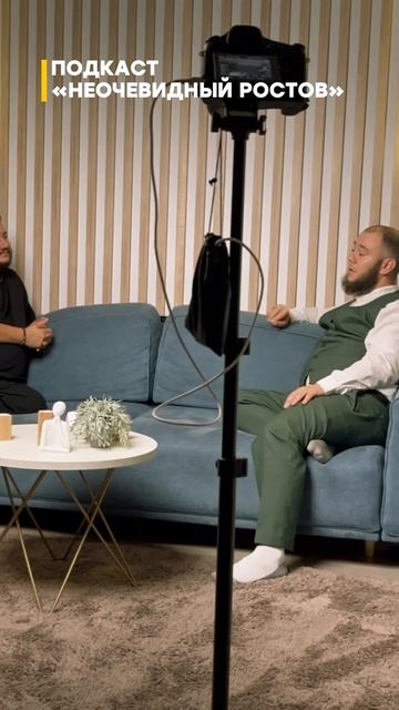 🎙️ЗАПУСКАЕМ ПОДКАСТ «НЕОЧЕВИДНЫЙ РОСТОВ»! смотреть онлайн