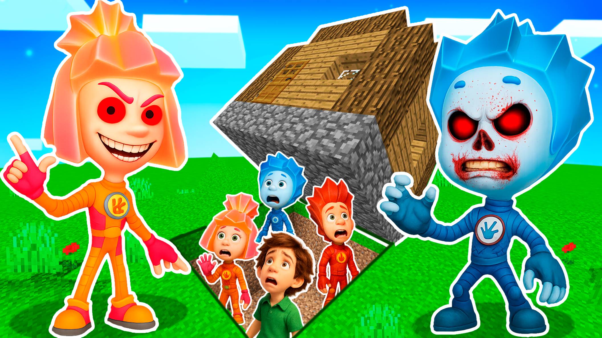 ФИКСИКИ и ДИМ ДИМЫЧ СПРЯТАЛИСЬ ПОД ДОМОМ ОТ СИМКА И НОЛИК EXE В МАЙНКРАФТ МУЛЬТИК FIXIKI смотреть онлайн