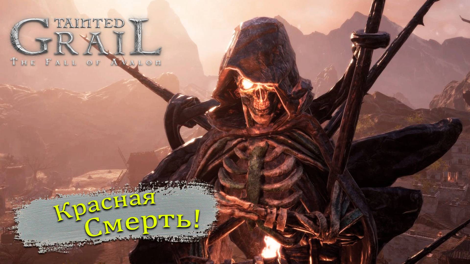 Менгиры в Tainted Grail: The Fall of Avalon - Прохождение игры #17 смотреть онлайн
