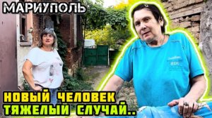 МАРИУПОЛЬ. Нашли нового человека.🙏🏼 Привезли одеяла людям. 👍 Доброе видео.