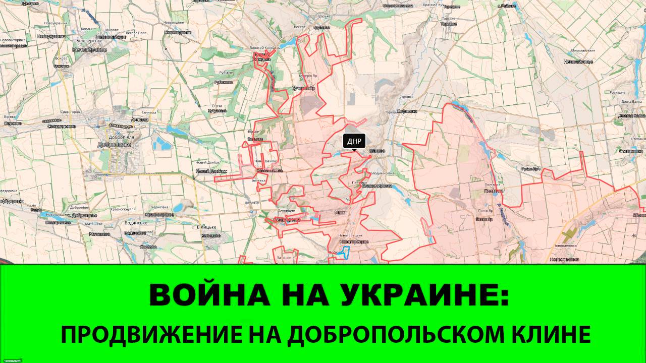 27.09 Война на Украине: Продвижения на Добропольском клине и в Покровске смотреть онлайн