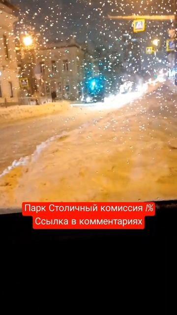 Ошибка геолокации #2023 #заказы #закон #казань #работа #такси #таксиказань #яндекстакси #сезон смотреть онлайн