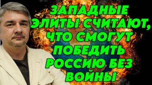 Ростислав Ищенко о маневрах США в конфликте на Украине, планах Европы, провокациях