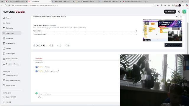 СТРИМИМ И ИГРАЕМ С ОТВЕТАМИ НА ЧАТ смотреть онлайн