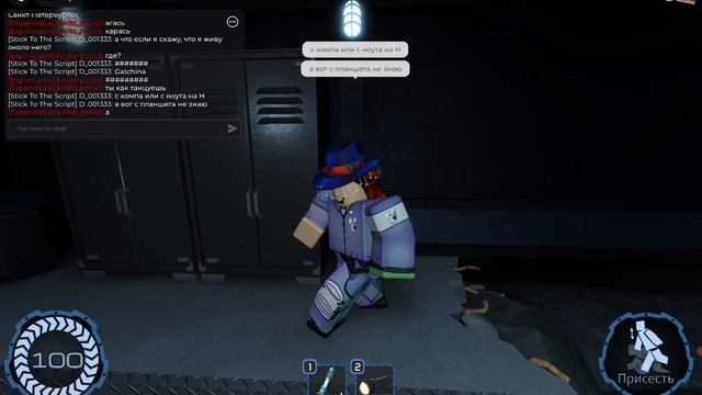 Играю с Крисой в бездну(не до конца)(в конце угар)(краткий конец в описании)