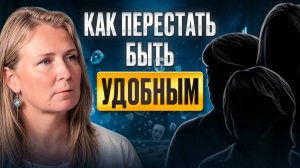 ШОУ «5 минут честности» : Про честность и правду | Лена Сулина
