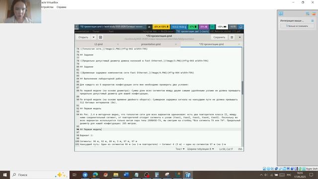Л2 презентация смотреть онлайн