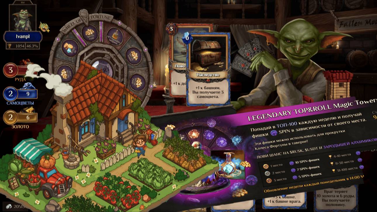 💥Крипто игры Magicalchemy карточная игра за USDT. Cryptofarmers Выращивайте овощи получай  USDT. 💥