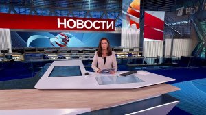 Выпуск новостей в 10:00 от 27.09.2025