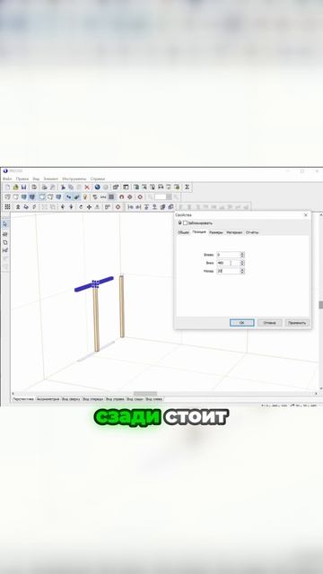 Быстро копируем и вращаем металлические профили в PRO100 смотреть онлайн