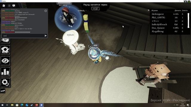 играю в форсакен! смотреть онлайн